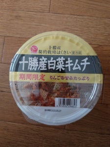 共栄ピクルス食品　十勝白菜キムチ　３００ｇのレビュー画像