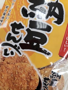 秋田いなふく　おはよう納豆せんべい　１袋のレビュー画像