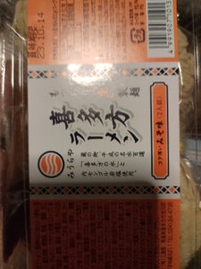 三浦屋　喜多方ラーメン２食入　味噌　１１０ｇ×２のレビュー画像
