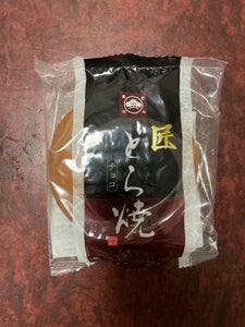 松本製菓　匠どら焼きチョコ　１個のレビュー画像