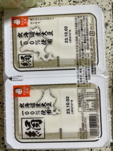 タカノフーズ　北海道ツインパック豆腐絹１７５ｇ×２のレビュー画像