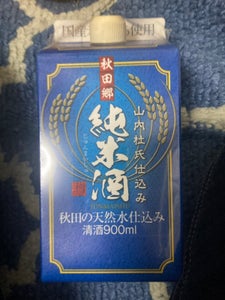 秋田郷　純米酒　１４度　パック　９００ｍｌのレビュー画像