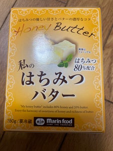 マリンフード　私のはちみつバター　カップ　１８０ｇの商品写真