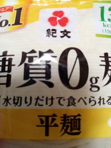 紀文　糖質０ｇ麺　１８０ｇのレビュー画像
