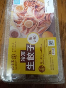 井辻食産　塩レモン餃子　１８個のレビュー画像