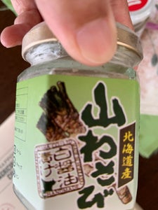 トヤマ　山ワサビの白醤油漬け　９０ｇのレビュー画像