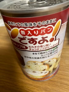 名古屋ＬＨ　パンですよ　チョコチップ味　１００ｇのレビュー画像