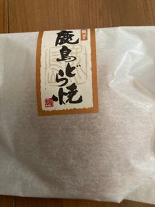 高坂　加賀鹿島どら焼　焼芋のレビュー画像
