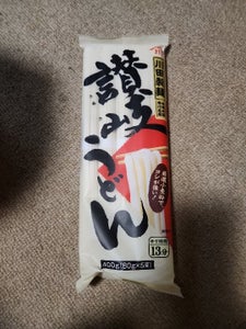 川田製麺　讃岐うどん　４００ｇのレビュー画像