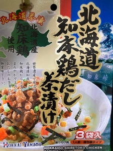北海大和　北海道知床鶏だし茶漬け　９ｇＸ３袋のレビュー画像