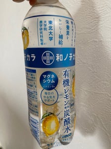 ダイドー　和ノチカラ有機レモン炭酸水　５００ｍｌのレビュー画像