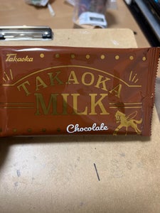 高岡食品工業　ミルクチョコレート　６０ｇのレビュー画像