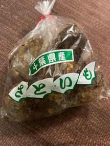 実川　塩煎りナッツ　１８０ｇのレビュー画像