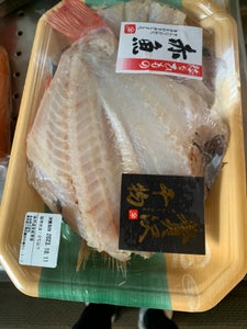 ヤマヘイフーズ　赤魚開き　２枚のレビュー画像