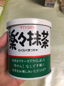 銘葉　楽々抹茶　缶　４０ｇのレビュー画像