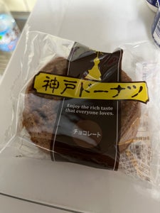 イズム　神戸ドーナッツ　チョコ　５０ｇのレビュー画像