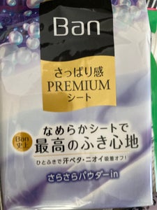 Ban　PREMIUMシート　パウダーｉｎクリーンソープの香りのレビュー画像