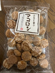 志村菓生堂　ふるさと菓子マコロン　１３０ｇのレビュー画像