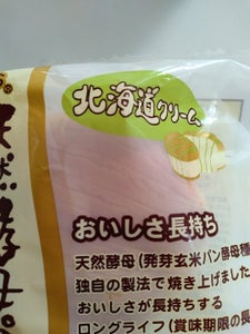 デイプラス　天然酵母北海道クリームパン　１個のレビュー画像