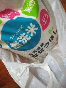 カカシ米穀　北海道産ななつぼし無洗米　５ｋｇのレビュー画像