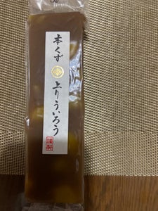 桃太郎製菓　本くず上りういろう栗　２５０ｇのレビュー画像