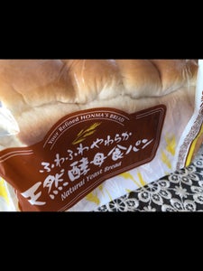 本間　ふわふわやわらか天然酵母食パン　１本のレビュー画像