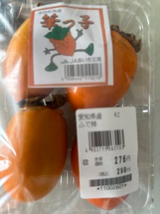 ＪＡ愛知　筆柿　５００ｇのレビュー画像
