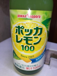 ポッカサッポロ　ポッカレモン１００　瓶　４５０ｍｌのレビュー画像