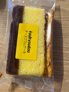 東京堂　クラムチーズケーキのレビュー画像