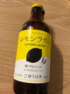 北海道麦酒醸造　瀬戸内レモンラガー　瓶　３００ｍｌのレビュー画像