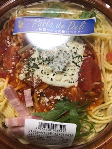 グローバル　とろけるモッツァレラとトマトのパスタのレビュー画像