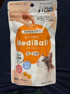 ジャパンペット　メディボール猫用　チーズ味　１５個のレビュー画像