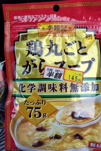 李錦記　がらスープ　化学調味料無添加　袋　７５ｇのレビュー画像