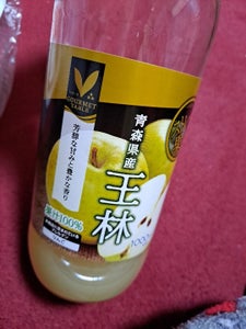 Ｖマーク　グルメＴストレート果汁青森県産王林　１Ｌのレビュー画像