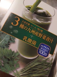 芙蓉薬品　３種の九州産野菜青汁＋乳酸菌　３ｇ×２０のレビュー画像