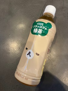 ダイドー　リラックマの緑茶　５００ｍｌのレビュー画像