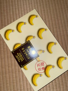サンワールド　東京限定バナナチョコサンド　１５枚のレビュー画像