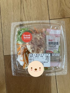 カナカン　豆腐と根菜のサラダのレビュー画像