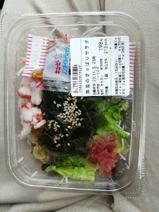 キタカミ　海鮮サラダ　１Ｐ