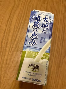 広島協同乳業　大地と酪農の恵み　１０００ｍｌのレビュー画像