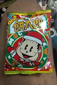 やおきん　クリスマスニュー餅太郎　６ｇ×３０のレビュー画像
