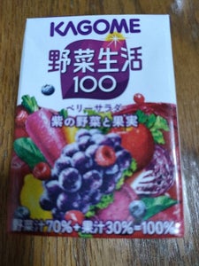 カゴメ　野菜生活１００ベリーサラダ　１００ｍｌの商品写真
