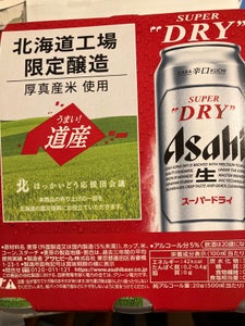 スーパードライ　北海道限定　缶　５００ｍｌ×６の商品写真