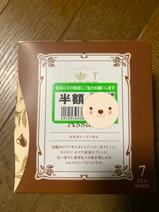 神戸紅茶　モルティーアッサム　１８．９ｇのレビュー画像