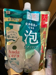 hadakara(ハダカラ) ボディソープ 泡タイプ クリーミーソープの香り　本体７５０ｍｌのレビュー画像