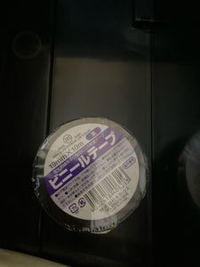 ホクセツ　ビニールテープ　黒のレビュー画像