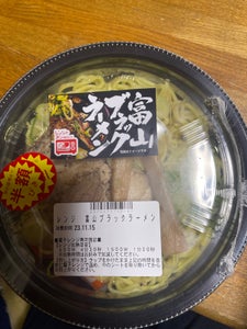長七製麺　レンジ富山ブラックラーメン　１５０ｇのレビュー画像