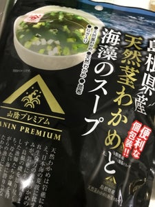 魚の屋　島根県産天然茎わかめと海藻のスープ　４０ｇのレビュー画像