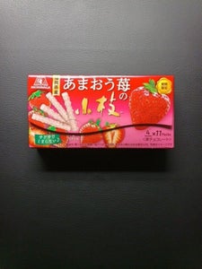 森永製菓　あまおう苺の小枝　４４本のレビュー画像