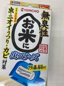 大日本除蟲菊　お米に虫コナーズ　１個のレビュー画像